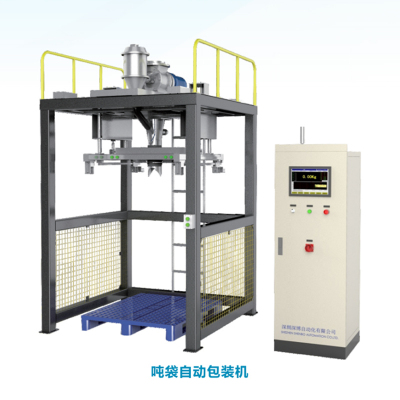 自动吨袋包装机